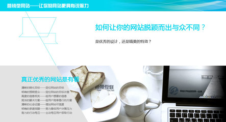 構(gòu)建卓越用戶體驗(yàn) 從網(wǎng)站建設(shè)到網(wǎng)站設(shè)計(jì)的全面指南